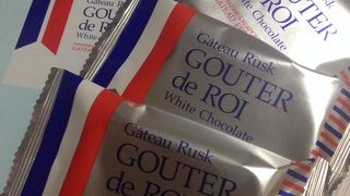 ラスクが美味しいお店