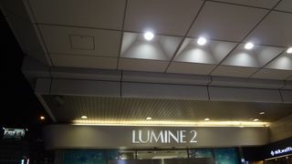 駅直結の便利な場所です