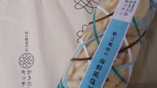 ファンになりました♪