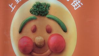 地下は活気があります