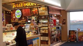 制限エリア内で便利