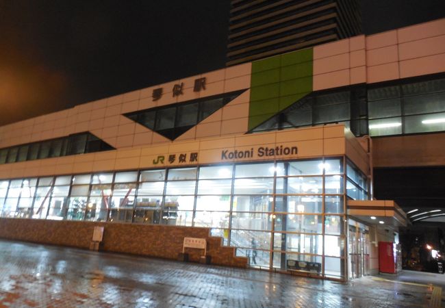 JR琴似駅