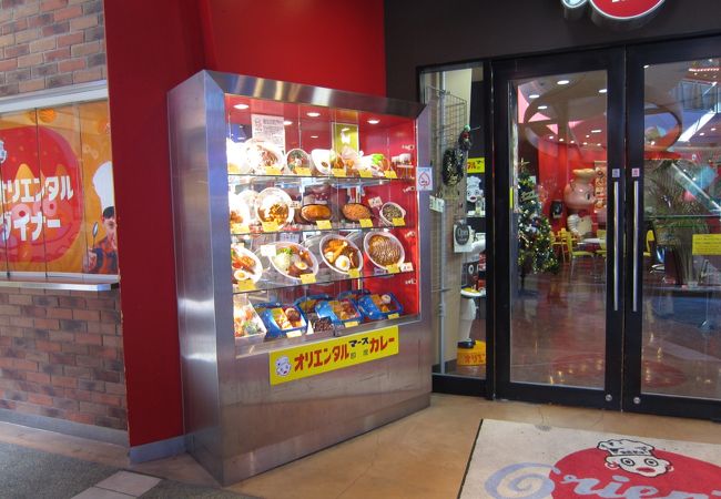 オリエンタル坊や