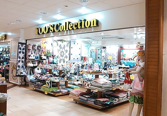 ヨーズ・コレクション