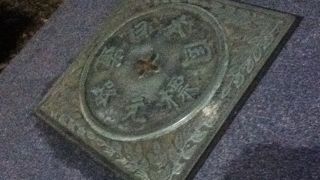 日本橋の重要性が想像できる