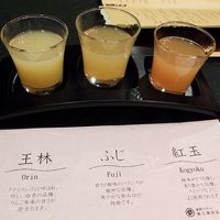 さまざまなリンゴを味わいました