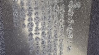 開国を説いた、江戸時代後期の蘭学者