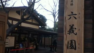 いつでも散策や休憩を楽しめる。