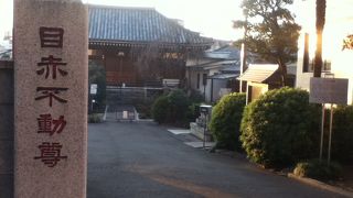 江戸五色不動の一つでもある天台宗のお寺