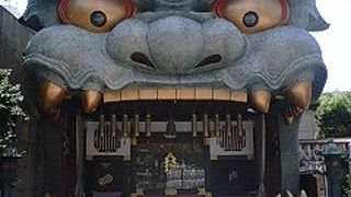 獅子頭がインパクト大