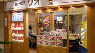 手軽なカレーハウスです