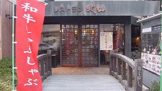 大人数でも利用しやすいです