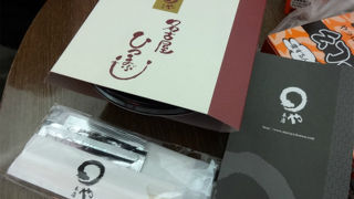 名古屋めしの最高峰！