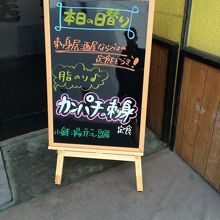 日替わりはワンコインです。