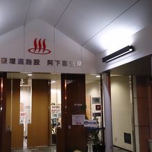 お正月バージョン