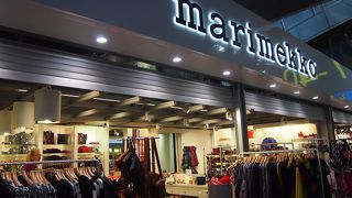 さよならマリメッコ