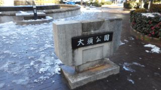 大須の中心にある小さな公園