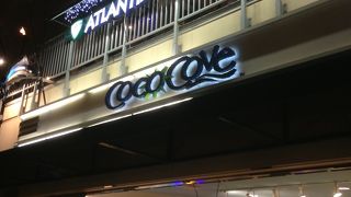 品揃えが豊富なコンビニ