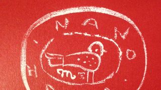 お茶がなんともうれしいです。