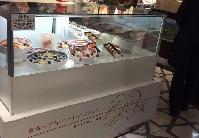 メサージュ ド ローズ 大丸東京店 クチコミ アクセス 営業時間 丸の内 大手町 八重洲 フォートラベル メサージュ ド ローズ 大丸東京店 クチコミ アクセス 営業時間 丸の内 大手町 八重洲 フォートラベル
