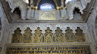 イスラム建築とキリスト教の融合