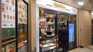 ターミナル駅の西船橋エキナカにあります