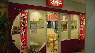 ビールを飲んでから飛行機に乗るには絶好