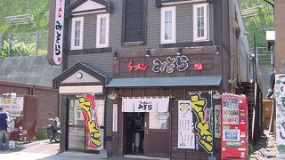 活気のあるラーメン屋さんです