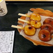 これが両棒です〜美味しいかった