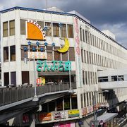 ネームが面白いし、駅からの近さもあって