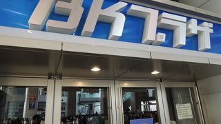 歴博みたら、すぐ隣にあるこちらもオススメ