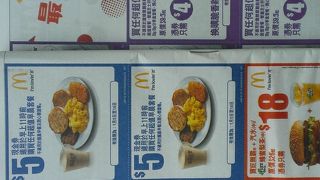 朝食セットの割引券