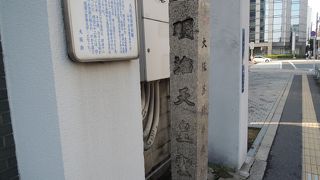 明治天皇も訪れた京都大学前身の学校があったところ