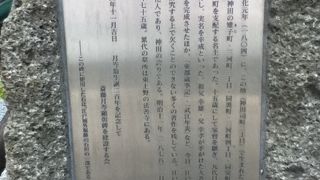 江戸を代表する文化人