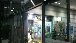 品川駅そば、インターシティの品数豊富な花屋さん