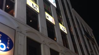 昭和の雰囲気を醸し出すビル