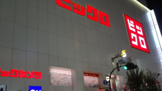 外交人観光客の多いお店です。