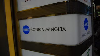 目立たない場所ですが、興味深い場所です