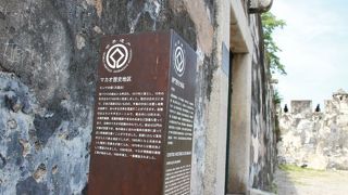 海抜50メートルの要塞