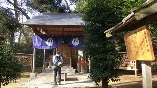 源氏山公園にある縁結びの神様