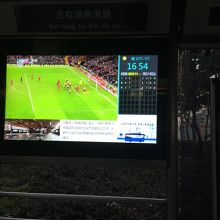 バスロケートシステムの試験中、全くあてにならない。