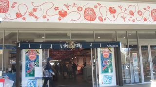 大学駅伝で由り混雑