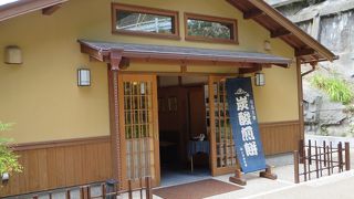 有名な炭酸せんべいのお店です。