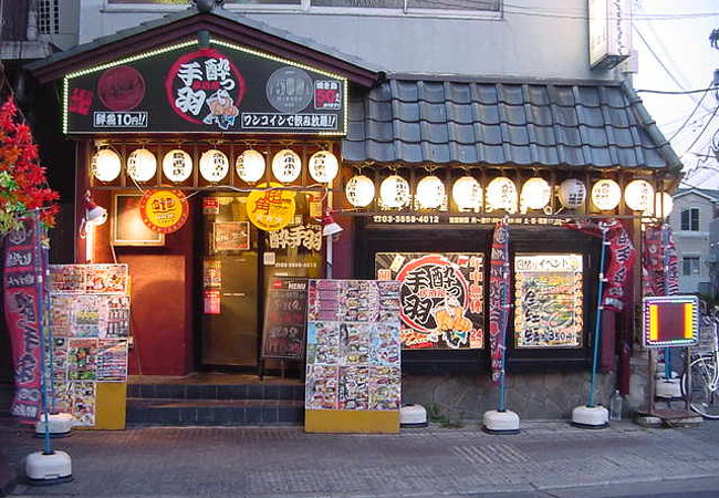 居酒屋革命 酔っ手羽 小岩本店 クチコミ アクセス 営業時間 新小岩 小岩 フォートラベル 居酒屋革命 酔っ手羽 小岩本店 クチコミ アクセス 営業時間 新小岩 小岩 フォートラベル