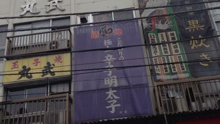 あまーい玉子焼き