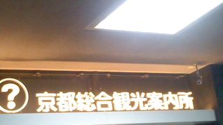 海外の人も多く利用しています