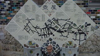 歩いて回るのにちょうどいい距離です