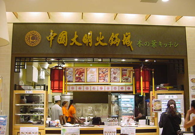 辛さを見ながらメニューを決める