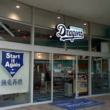 イオンモールの２階入口そばにあります。