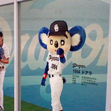 記念撮影にピッタリのドアラやドラゴンズ選手の写真もあります。